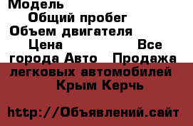  › Модель ­ Volkswagen Caravelle › Общий пробег ­ 225 › Объем двигателя ­ 2 000 › Цена ­ 1 150 000 - Все города Авто » Продажа легковых автомобилей   . Крым,Керчь